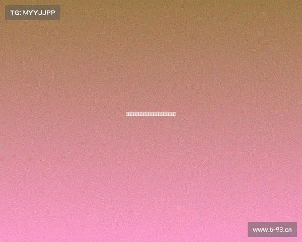 电子竞技选手违规处罚的罚款标准与裁量指南